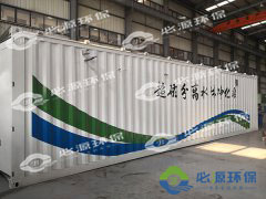 煤礦礦井廢水治理如何實施？有哪些方法？-蘇州必源環(huán)保